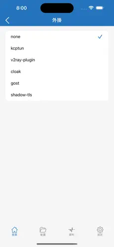 vp梯子免费下载android下载效果预览图